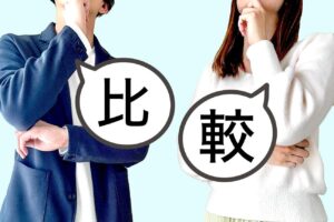 網戸張り替え料金相場とホームセンター・業者の比較ポイント